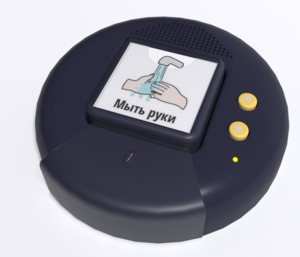 Игровой коммуникатор «Кнопка» №2 - fgospostavki.ru - Зеленогорск