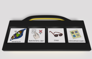 Игровой коммуникатор 4-х кнопочный «Партнер» - fgospostavki.ru - Зеленогорск