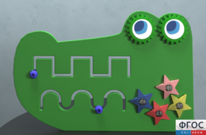 Бизиборд «Крокодил» - fgospostavki.ru - Зеленогорск