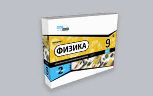 Набор для опытов "Физика 9 класс 2 полугодие" - fgospostavki.ru - Зеленогорск