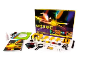 Набор для опытов "Свет и цвет" - fgospostavki.ru - Зеленогорск