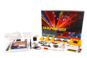 Набор для опытов "Лазерное шоу" - fgospostavki.ru - Зеленогорск