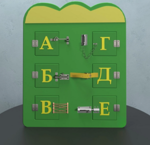 Бизиборд «Буквы» - fgospostavki.ru - Зеленогорск
