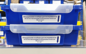 Оборудование и наборы для экспериментов по Естествознанию в начальных классах - fgospostavki.ru - Зеленогорск