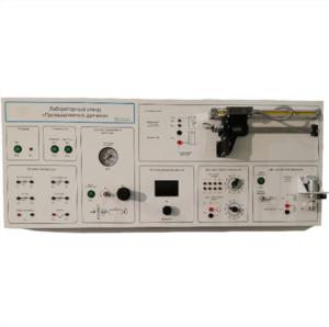 Типовой комплект учебного оборудования "Промышленные датчики", исполнение моноблочное ручное  - fgospostavki.ru - Зеленогорск