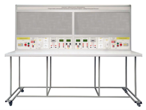 Комплект лабораторного оборудования «Подготовка электромонтажников и электромонтеров с измерительным блоком»  - fgospostavki.ru - Зеленогорск