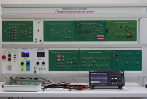 Лабораторный комплекс "Теория электрической связи"  - fgospostavki.ru - Зеленогорск