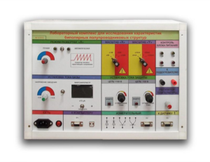 Стенд для исследования биополярных структур - fgospostavki.ru - Зеленогорск