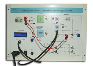 Синтезатор частоты с автоматической подстройкой - fgospostavki.ru - Зеленогорск