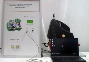 Типовой комплект учебного оборудования «Изучение работы поршневого компрессора» - fgospostavki.ru - Зеленогорск