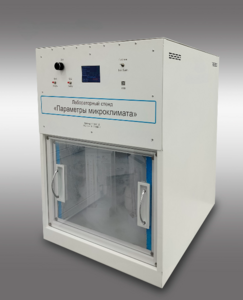 Лабораторный стенд «Параметры микроклимата» - fgospostavki.ru - Зеленогорск