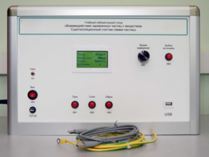 Лабораторный комплекс «Взаимодействие у-частиц с веществом. Сцинтилляционный счётчик у-частиц». Модель Опыта Резерфорда - fgospostavki.ru - Зеленогорск