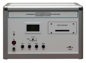 Учебная лабораторная установка «Измерение периода полураспада долгоживущего изотопа» - fgospostavki.ru - Зеленогорск