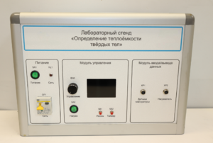 Типовой комплект учебного оборудования «Определение теплоёмкости твердых тел» - fgospostavki.ru - Зеленогорск