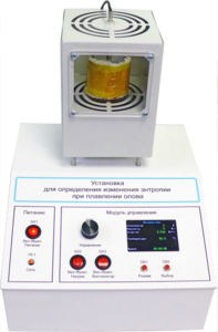 Лабораторная установка «Определение изменения энтропии при плавлении олова» - fgospostavki.ru - Зеленогорск