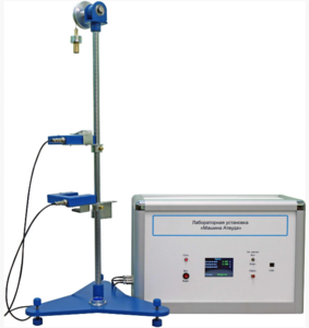 Лабораторная установка «Машина Атвуда»  - fgospostavki.ru - Зеленогорск