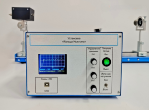 Лабораторная установка «Кольца Ньютона» - fgospostavki.ru - Зеленогорск
