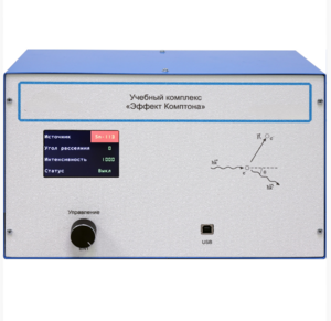 Учебный комплекс «Эффект Комптона»  - fgospostavki.ru - Зеленогорск