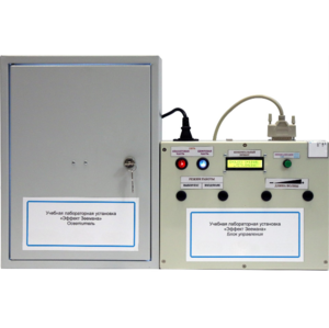 Установка лабораторная «Эффект Зеемана» - fgospostavki.ru - Зеленогорск