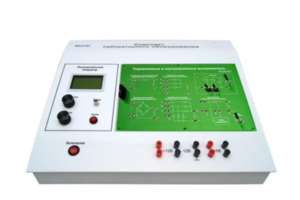 Учебный лабораторный стенд «Управляемые и неуправляемые выпрямители»  - fgospostavki.ru - Зеленогорск