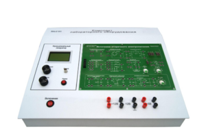 Учебный лабораторный стенд "Источники вторичного электропитания"  - fgospostavki.ru - Зеленогорск