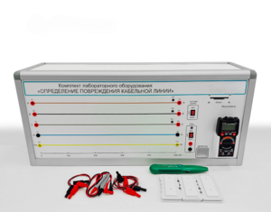 Лабораторный стенд «Определение повреждения кабельной линии» - fgospostavki.ru - Зеленогорск