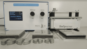 Комплект лабораторного оборудования «Исследование способов защиты от производственной вибрации» - fgospostavki.ru - Зеленогорск