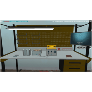 Виртуальная лабораторная работа «Определение коэффициента теплопроводности вещества» - fgospostavki.ru - Зеленогорск