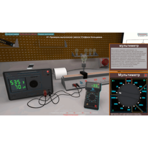 Виртуальная работа «Выполнение закона Стефана-Больцмана» - fgospostavki.ru - Зеленогорск