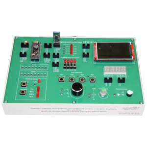 Комплект учебного оборудования «Беспроводный сетевой интерфейс Bluetooth»  - fgospostavki.ru - Зеленогорск