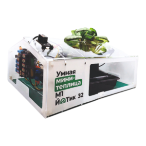 Образовательный набор "Умная мини-теплица" М1 ЙоТик 32 - fgospostavki.ru - Зеленогорск