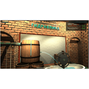 Виртуальный лабораторный практикум «Гидравлика» - fgospostavki.ru - Зеленогорск