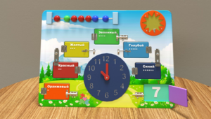 Настенная панель «Изучение цифр и цветов» - fgospostavki.ru - Зеленогорск