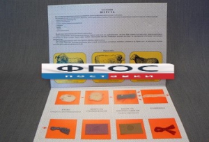 Коллекция "Шерсть для начальной школы" - fgospostavki.ru - Зеленогорск