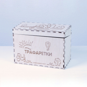 «Трафаретки» - Трафареты для письма и рисования детям - fgospostavki.ru - Зеленогорск