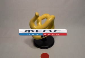 Модель "Молекула белка" - fgospostavki.ru - Зеленогорск