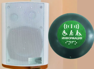 Комплект беспроводной системы вызова помощника и обратной связью (вариант 2) - fgospostavki.ru - Зеленогорск