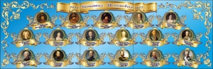 Стенд "Династия Романовых" Вариант 1 - fgospostavki.ru - Зеленогорск