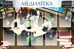 Стенд "Медиатека" Вариант 2 - fgospostavki.ru - Зеленогорск