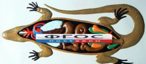 Модель барельефная "Внутреннее строение ящерицы" - fgospostavki.ru - Зеленогорск