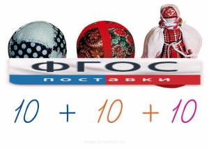 Счетный материал на магнитах "Русские забавы" - fgospostavki.ru - Зеленогорск