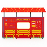 Учебно-игровой макет "Остановка" мобильный - fgospostavki.ru - Зеленогорск