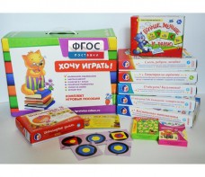 Набор игр в чемоданчике "Завтра в школу" 5+ - fgospostavki.ru - Зеленогорск