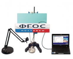 Набор демонстрационный "Молекулярная физика и тепловые явления" - fgospostavki.ru - Зеленогорск