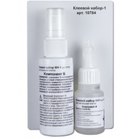 Клеевой набор двухкомпонентный для подклеивания тактильной ленты и плитки - fgospostavki.ru - Зеленогорск