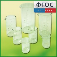 Набор стаканов (7 штук) - fgospostavki.ru - Зеленогорск