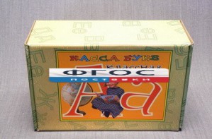 Касса букв классная (с магнитным креплением) - fgospostavki.ru - Зеленогорск