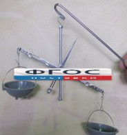 Весы для сыпучих материалов до 200 грамм с гирями - fgospostavki.ru - Зеленогорск