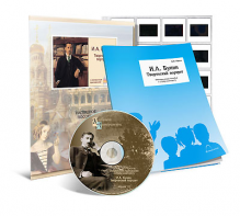 Электронное наглядное пособие с приложением  «И.А. Бунин. Творческий портрет» - fgospostavki.ru - Зеленогорск