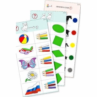 Комплект из 10 карточек "Обучающий калейдоскоп для ДО. Познание. Цвет и форма" - fgospostavki.ru - Зеленогорск